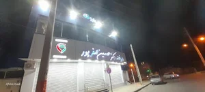 داروخانه دکتر حسین صفر پور 2