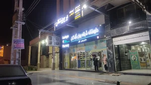داروخانه شبانه روزی آزادگان