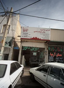 دیزاین دکورا 2