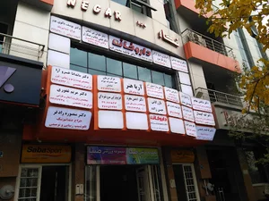 ساختمان نگار