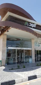بازرگانی مواد غذایی
