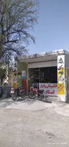 ابزار ساختمانی والکتریکی شهبازی