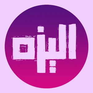 بوتیک الیزه