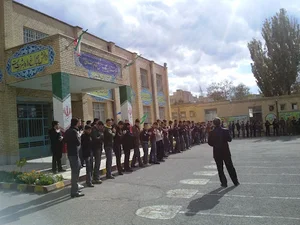 هنرستان کاردانش امام صادق