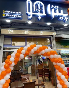 پیتزا جو ( چهار فصل سابق)