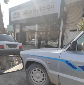 دفتر خدمات قضایی