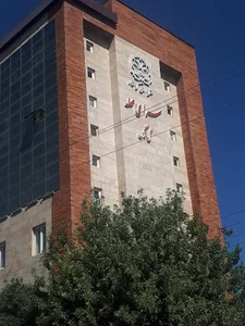 Gol Narges Cultural center