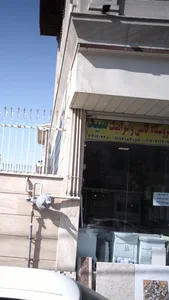 فروشگاه کاشی و سرامیک سید 2
