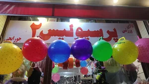 کالای ورزشی پرسپولیس 2
