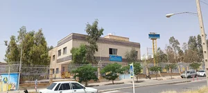 اداره تعاون کار و رفاه اجتماعی خمینی شهر