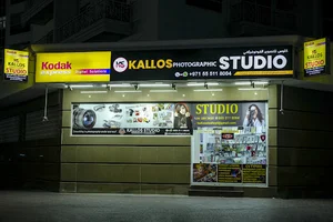 Kallos Photographic Studio