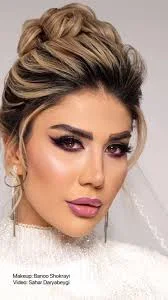 هنر و تجربه‌ی ما در کنار چهره‌ی زیبای شما خلق بهترین‌ها می‌شود , کافیه در  جلسات مشاوره با سلیقه و نظرات شما آشنا شویم , عصر گرم تابستونیتون بخیر ❤,  با یه میکاپ روسی ترند 1403 اومدیم خدمتتون😍, امیدوارم ...