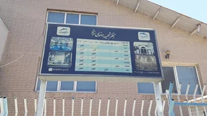 استخر سرپوشیده شهید رضوی نژاد 2