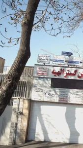 مسکن گستر الهیه 3