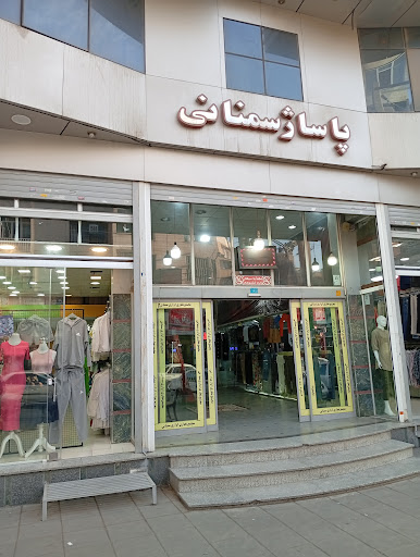 فروشگاه بدلیجات کالای تک