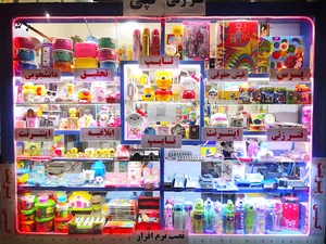 نوشت افزار و کتاب مبین