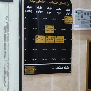 دکتر شهرام بهروزیان 5