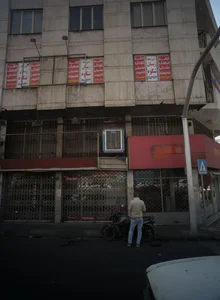 خانه کودک موسیقی و کامپیوتر 2