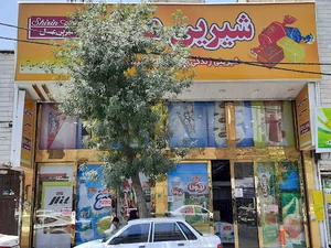 فروشگاه شیرین عسل شهرک شریعتی