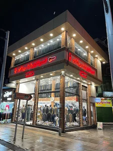 کت و شلوار شیک پوشان رشت