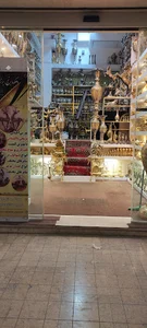 قهوه مجلل