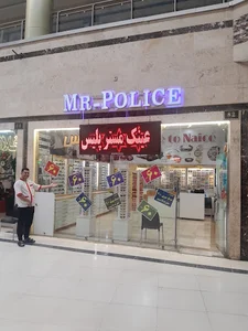 عینک مستر پلیس