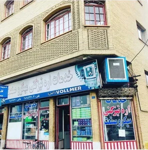 اره تیزکنی میکروصنعت Micro Sanat 4
