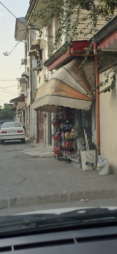 سوپر مارکت پدر