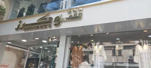 پوشاک شوکرز 2
