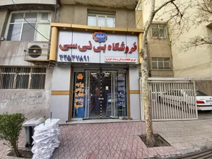 لوازم یدکی بی نی سی 2