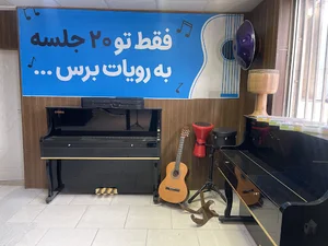 آموزشگاه موسیقی گیتاربیست