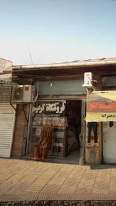 تانی 3