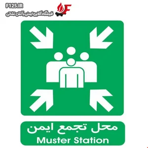 تابلو ساز کارن