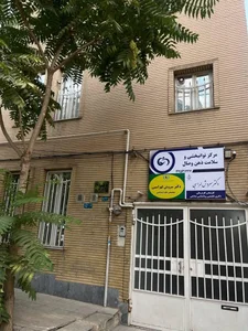 مركز سلامت ذهن و توانبخشی وصال 2