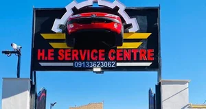 سرویس سنتر نطنز