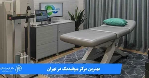 مرکز مشاوره و روانشناختی نهال