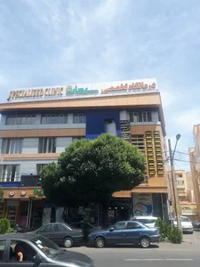 Sobhan clinic