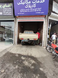 خدمات مکانیکی کادیلاک