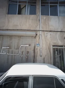 پارچه فروشی شقایق