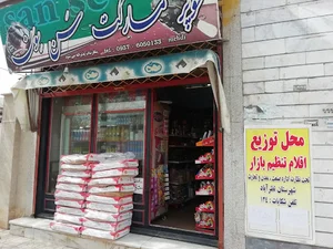خواربار سن سون
