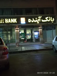 بانک ملی 2