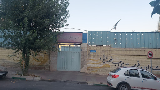 هنرستان مطهری