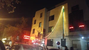 درمانگاه شماره۱شهدای شهرداری