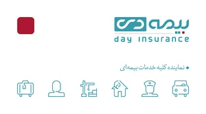 Day insurance