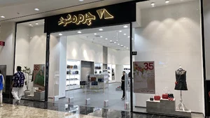 Mashhad leather