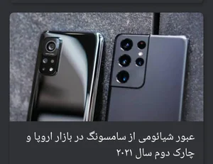 موبایل تبسم 4