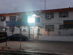 اداره آموزش و پرورش آزادشهر