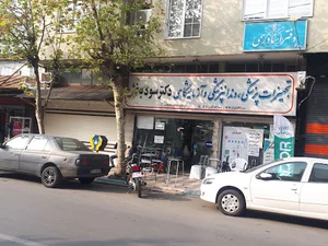 . پروتئینی باغبان