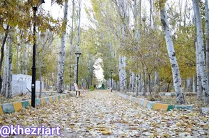 پارک شهید فهمیده خضری