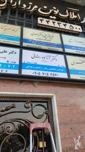 دکتر آزاده رضائی متخصص زنان و زایمان 2